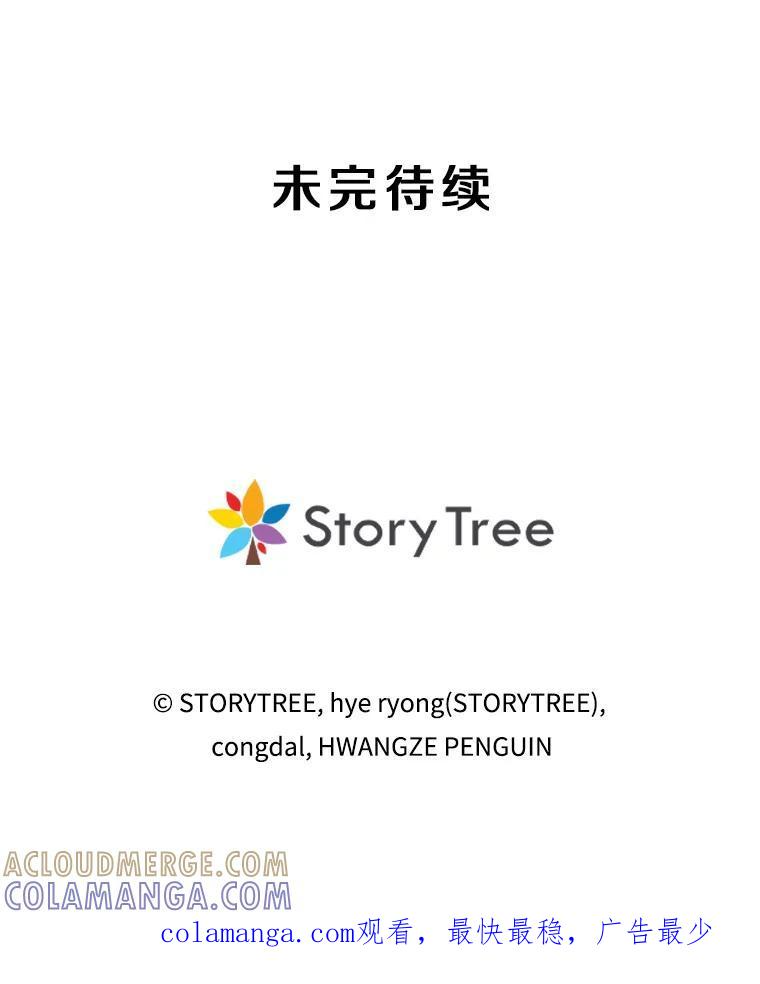 36.神秘人 第285页