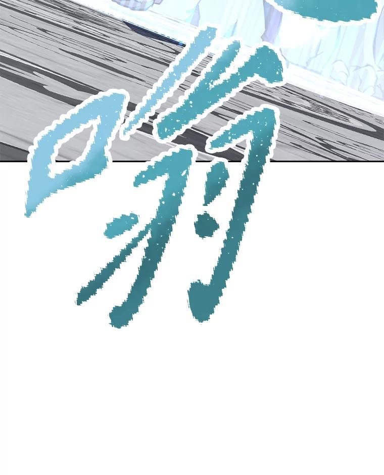 37.生死时速 第6页