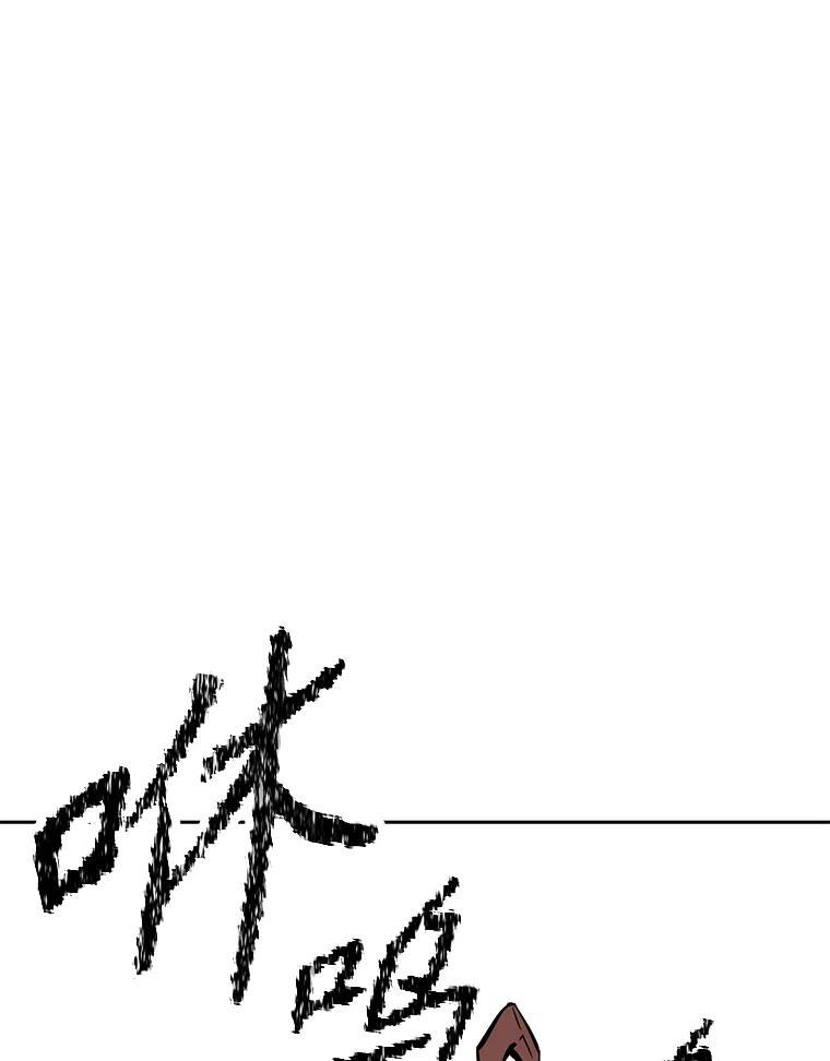 37.生死时速 第16页
