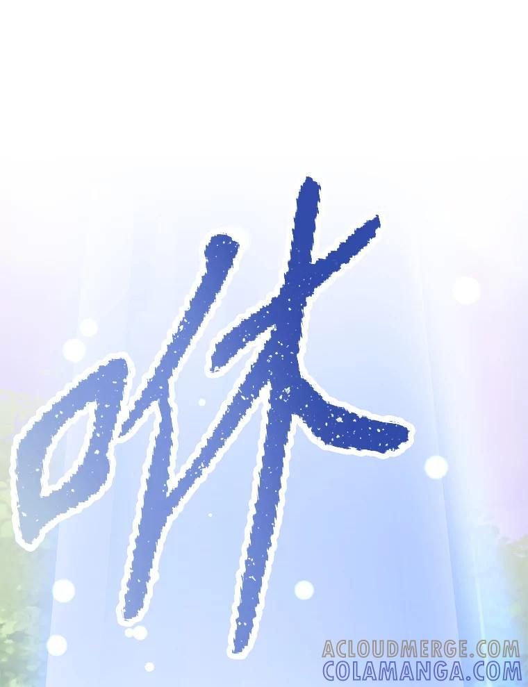37.生死时速 第41页