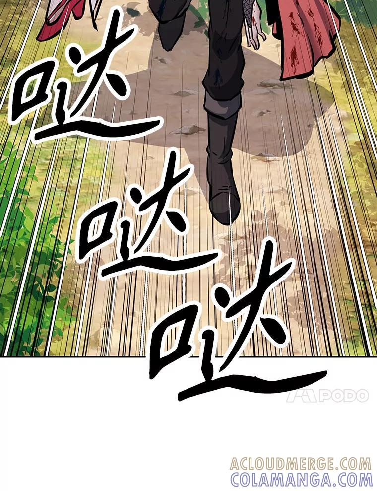 37.生死时速 第61页