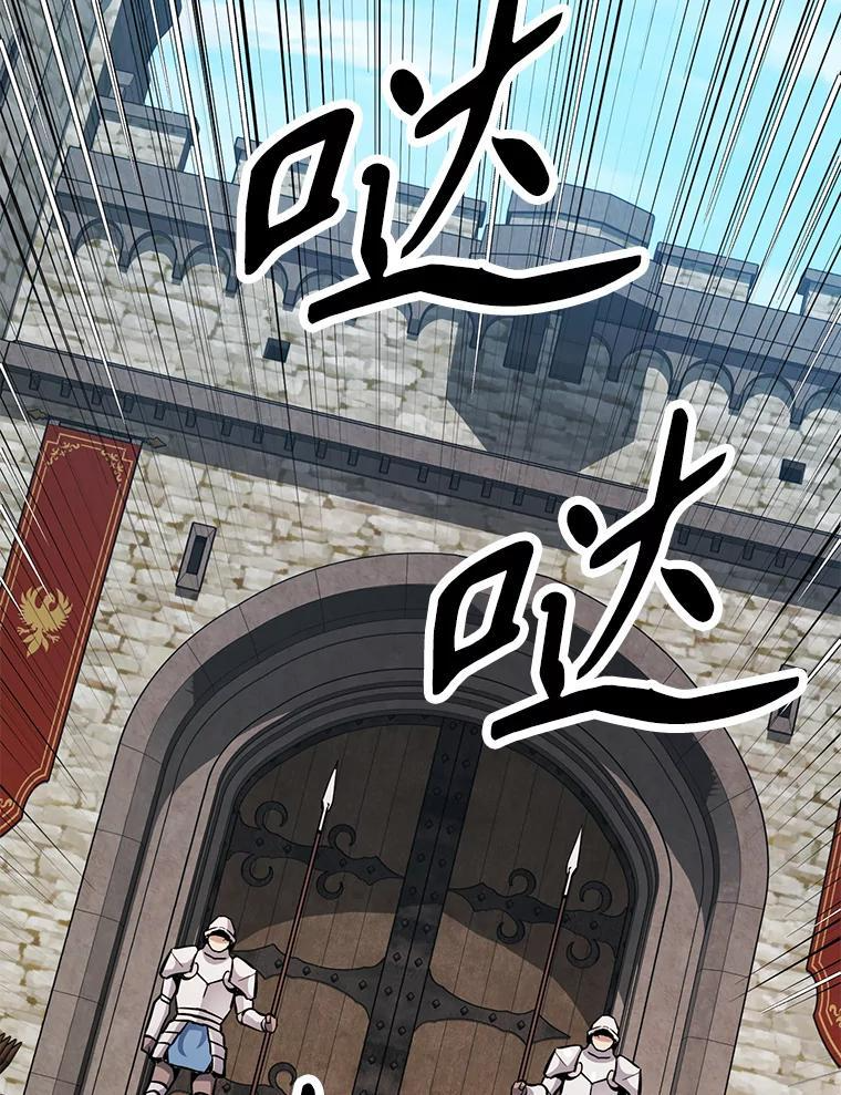 37.生死时速 第63页