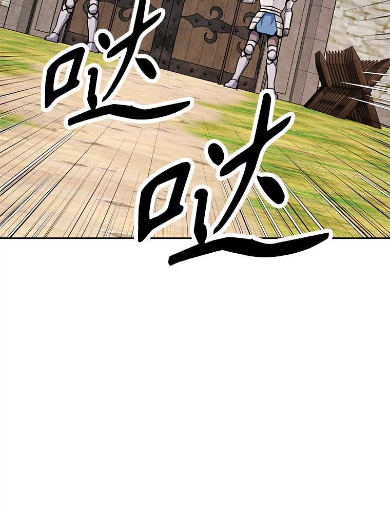 37.生死时速 第64页