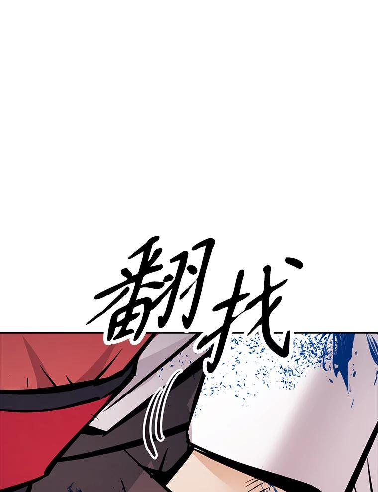 37.生死时速 第72页