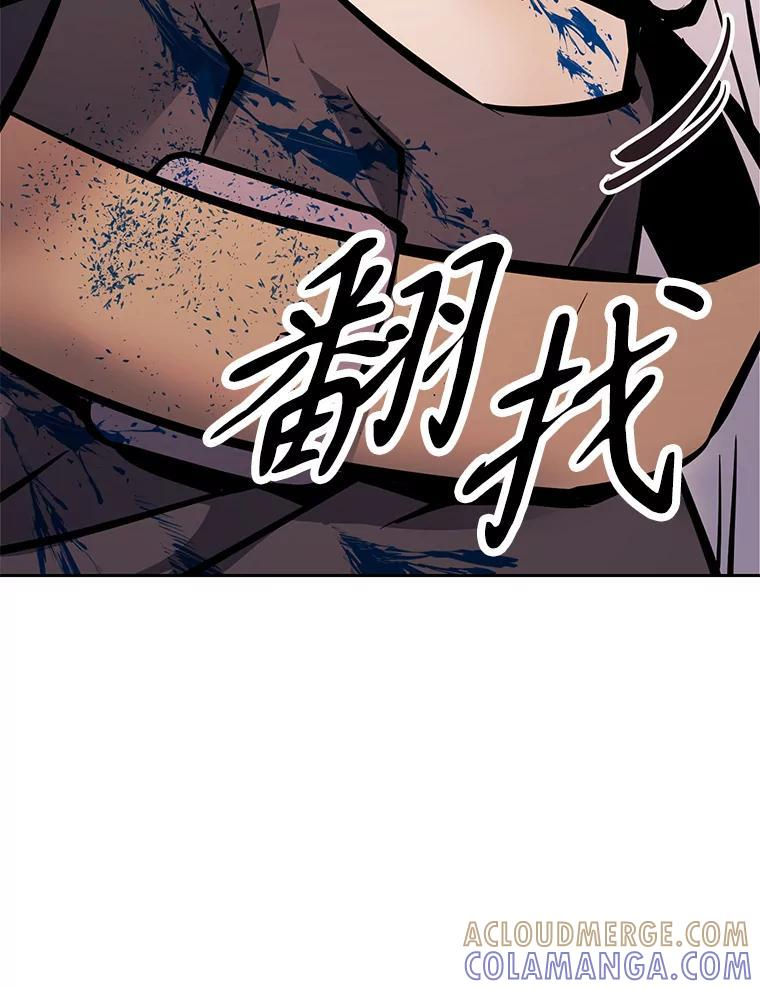 37.生死时速 第73页