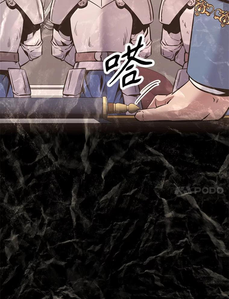37.生死时速 第95页