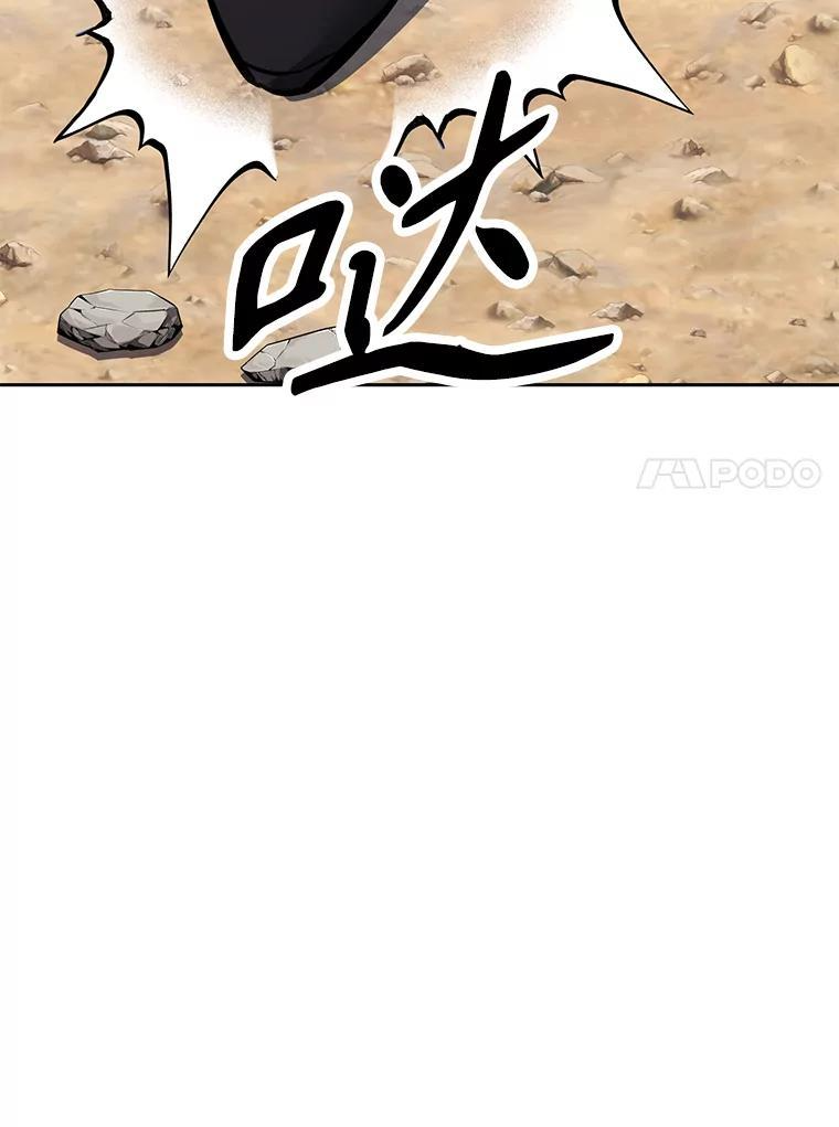 37.生死时速 第118页