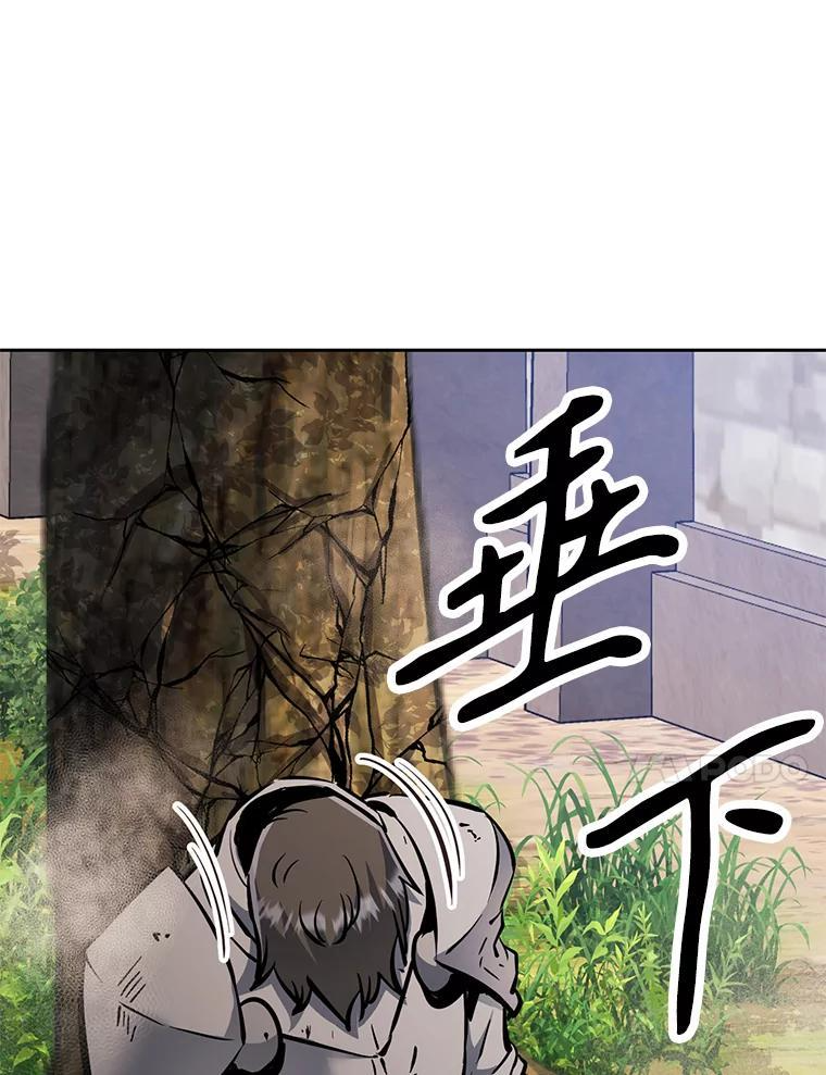 37.生死时速 第131页