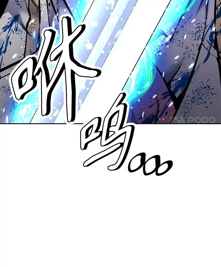 37.生死时速 第138页