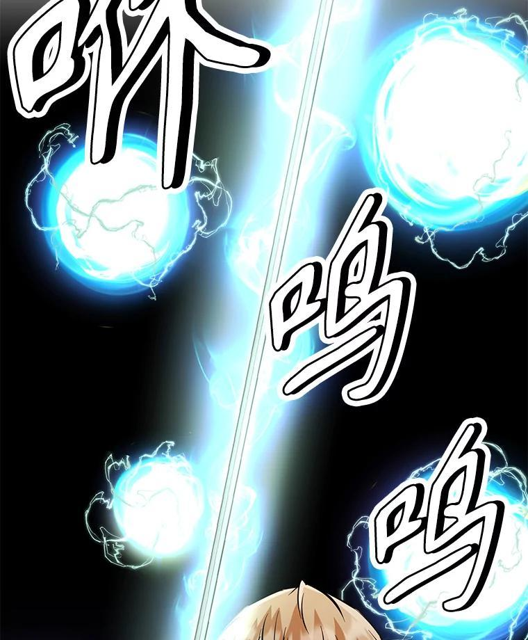 37.生死时速 第140页