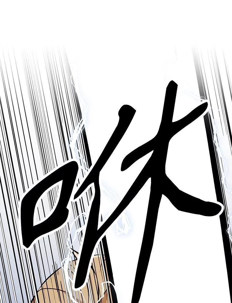 37.生死时速 第144页