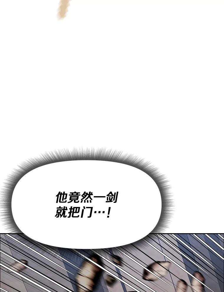 37.生死时速 第150页