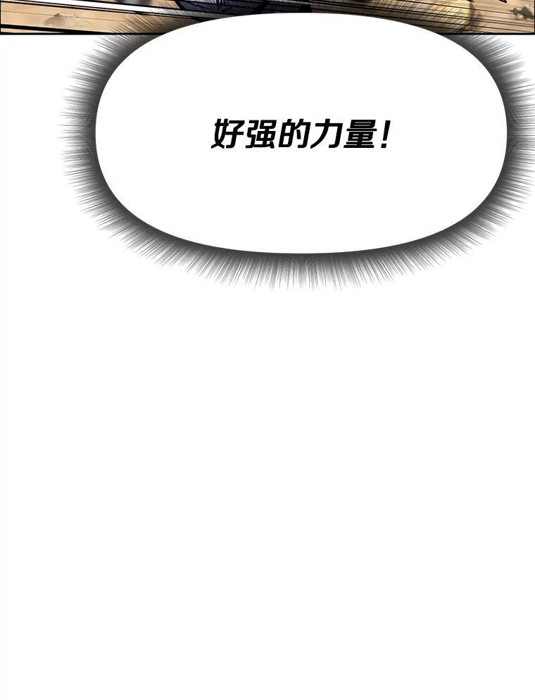 37.生死时速 第152页