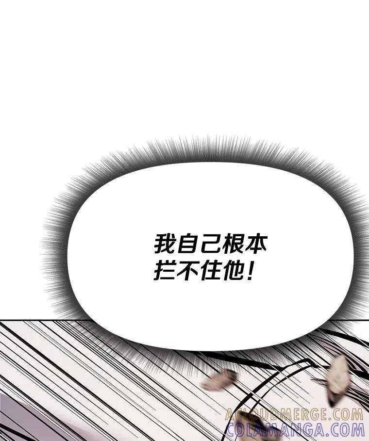 37.生死时速 第153页