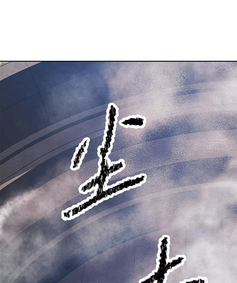 37.生死时速 第156页