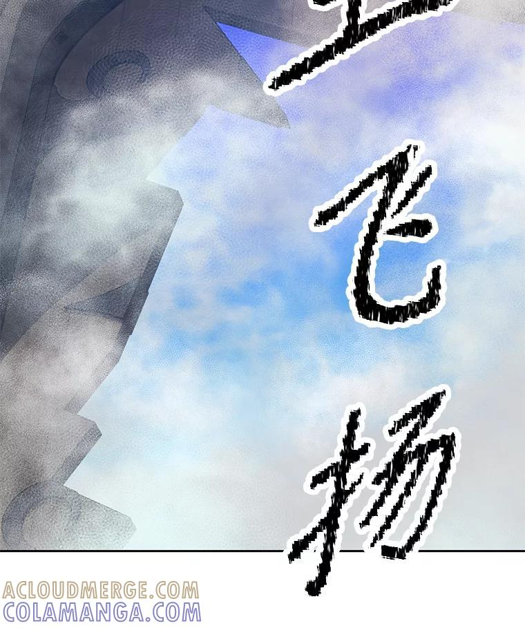 37.生死时速 第157页
