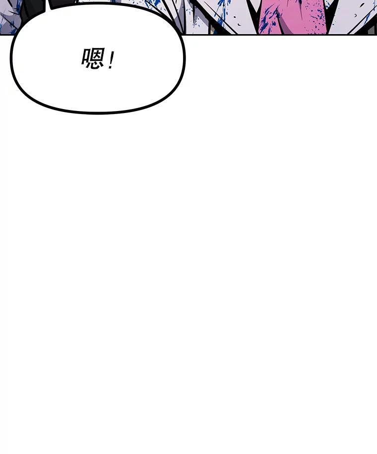37.生死时速 第160页