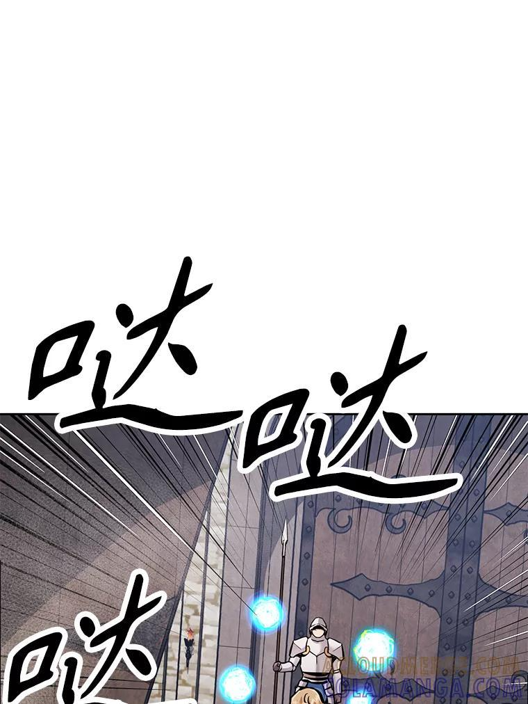 37.生死时速 第161页