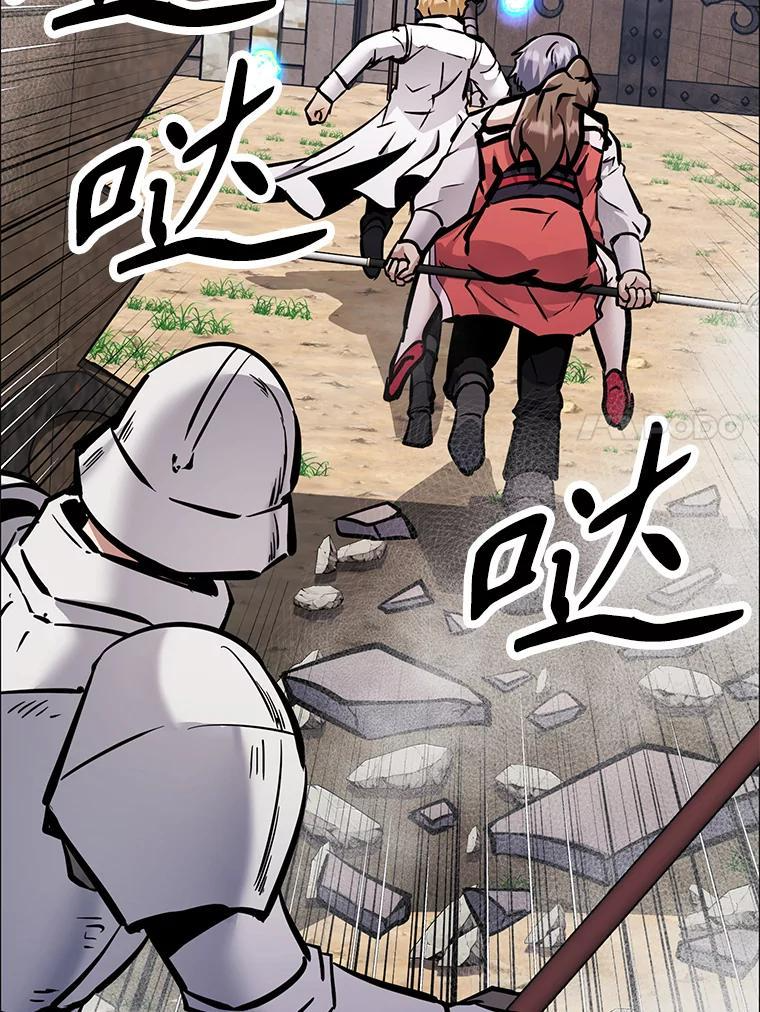 37.生死时速 第162页