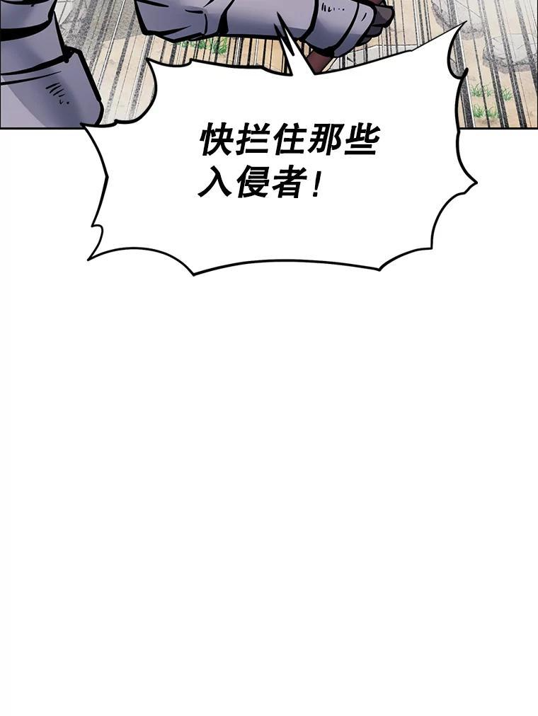 37.生死时速 第163页