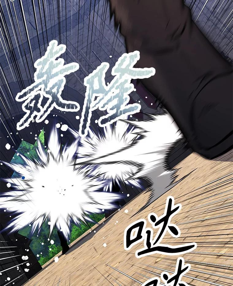 37.生死时速 第170页
