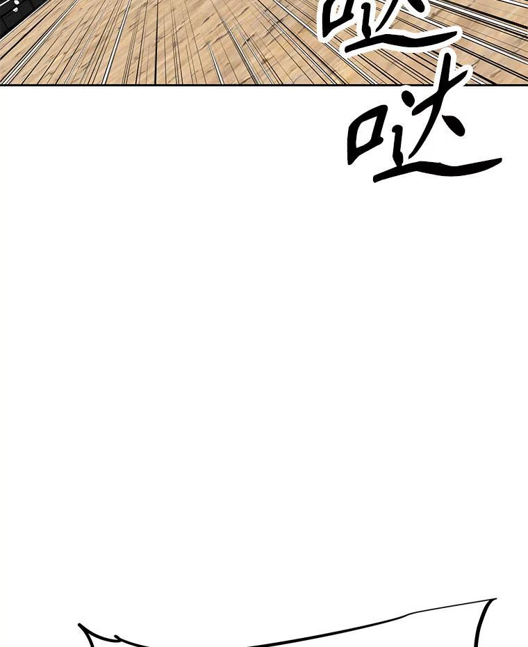 37.生死时速 第171页