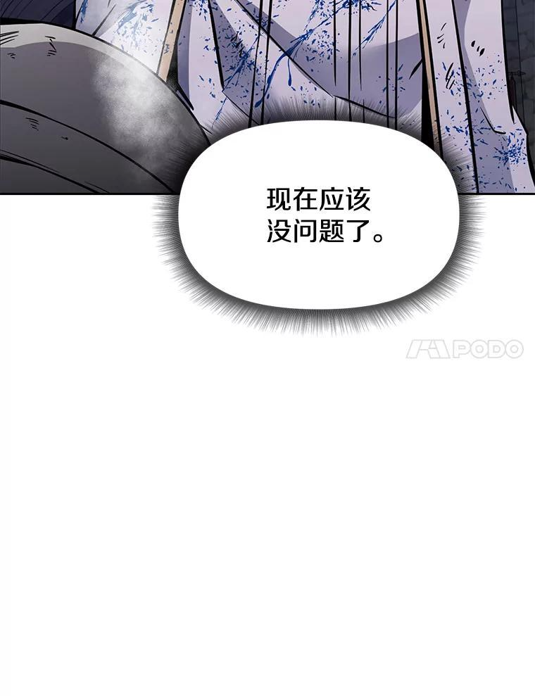 37.生死时速 第182页