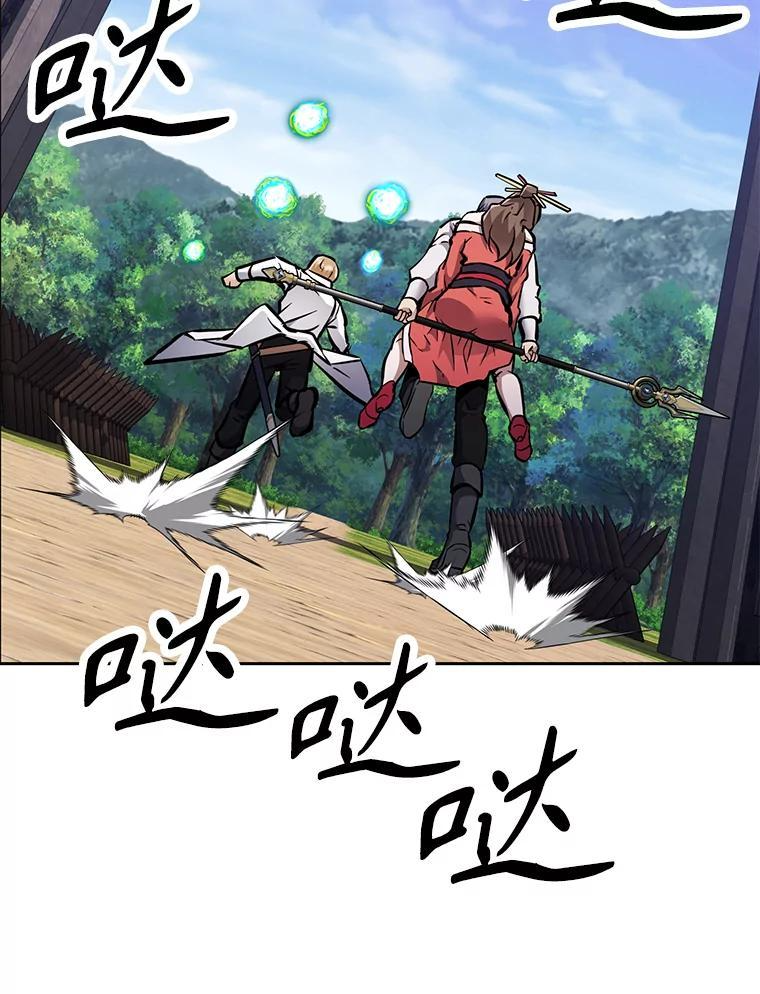 37.生死时速 第186页