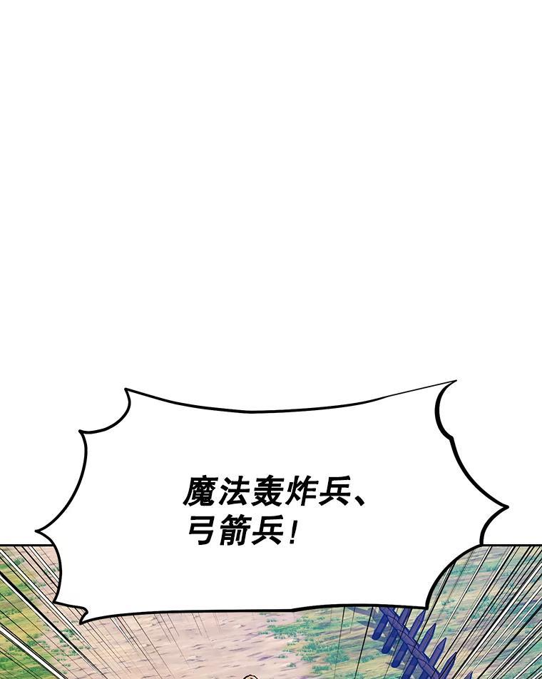 37.生死时速 第187页
