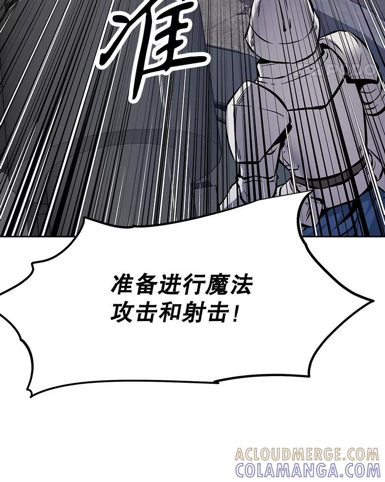 37.生死时速 第189页