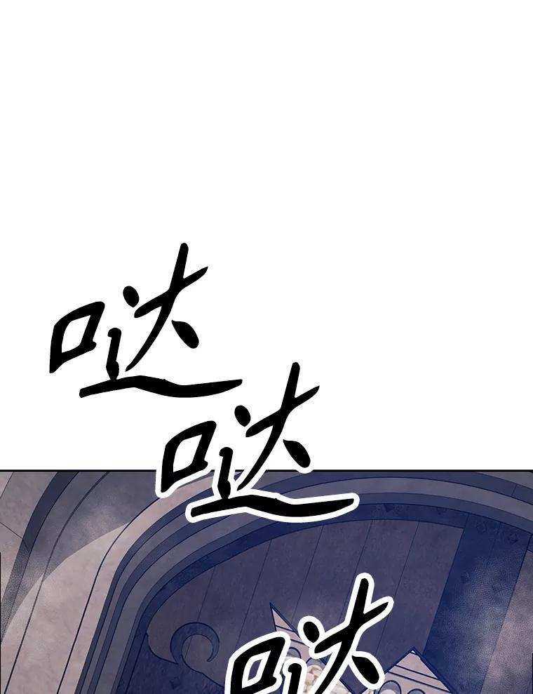 37.生死时速 第196页