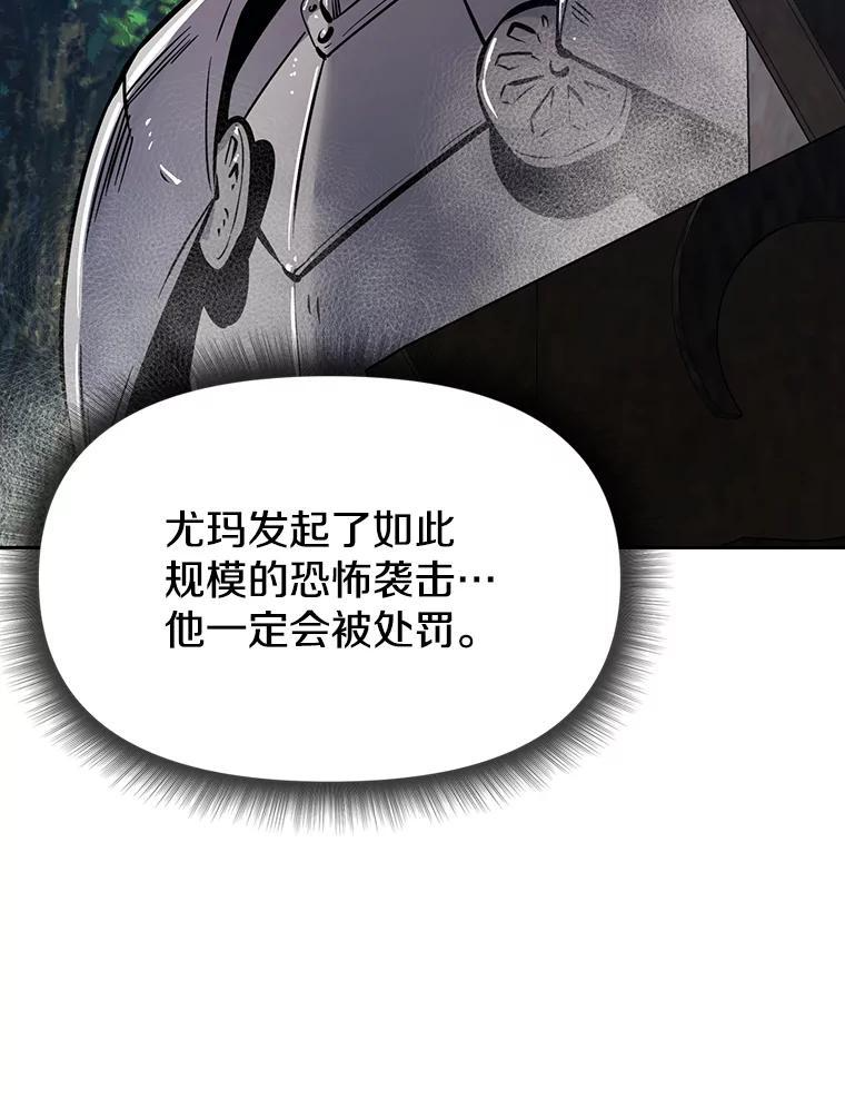 37.生死时速 第200页