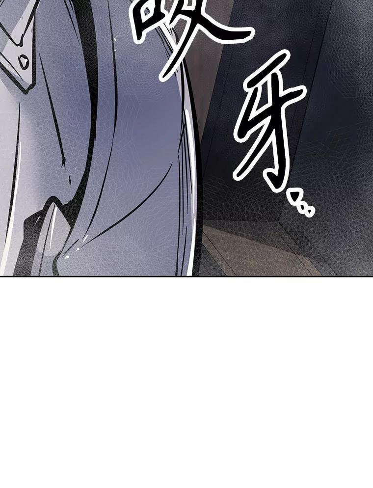 37.生死时速 第204页