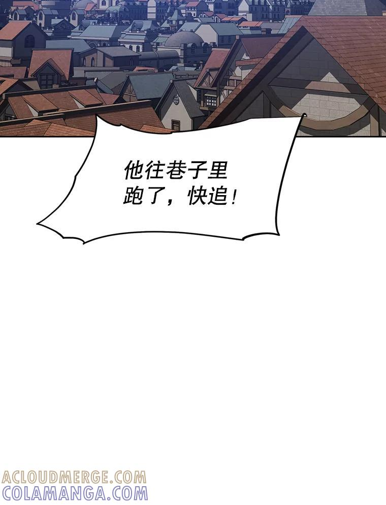 37.生死时速 第213页