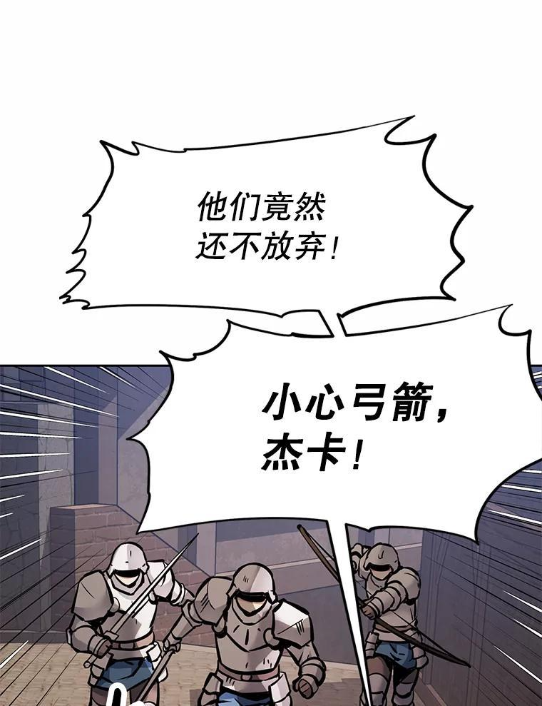 37.生死时速 第214页