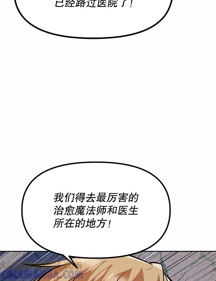 37.生死时速 第217页