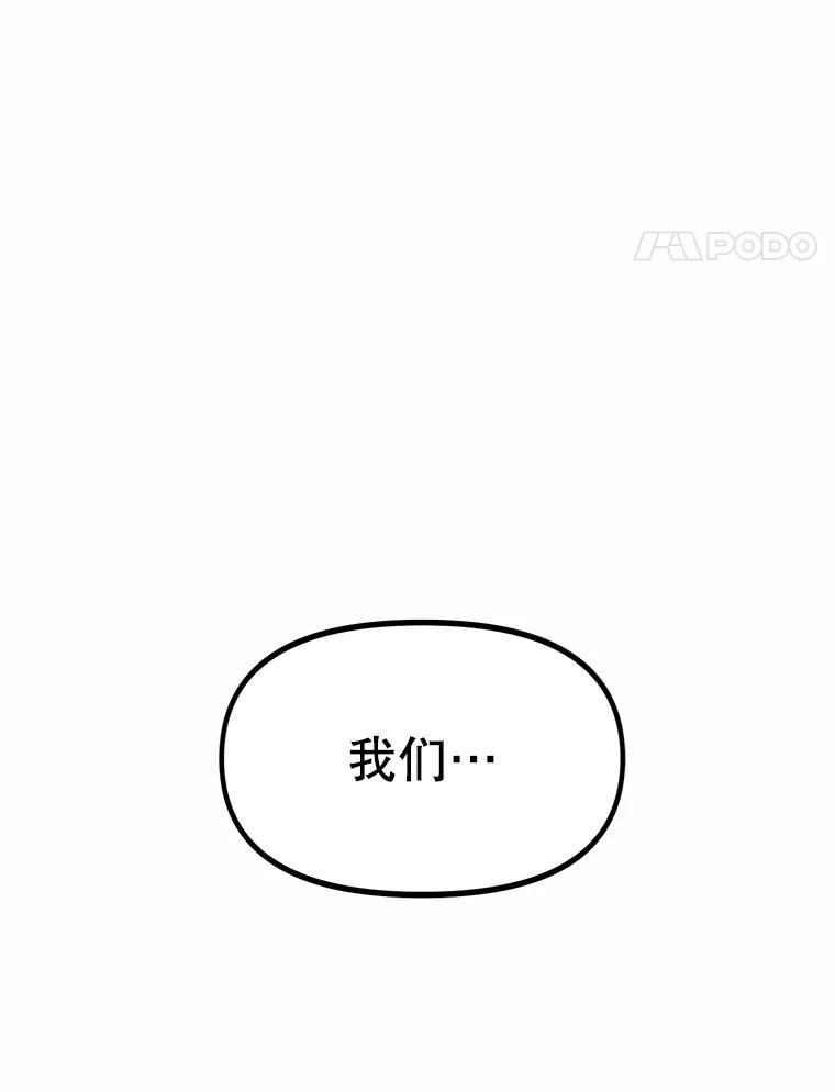 37.生死时速 第222页
