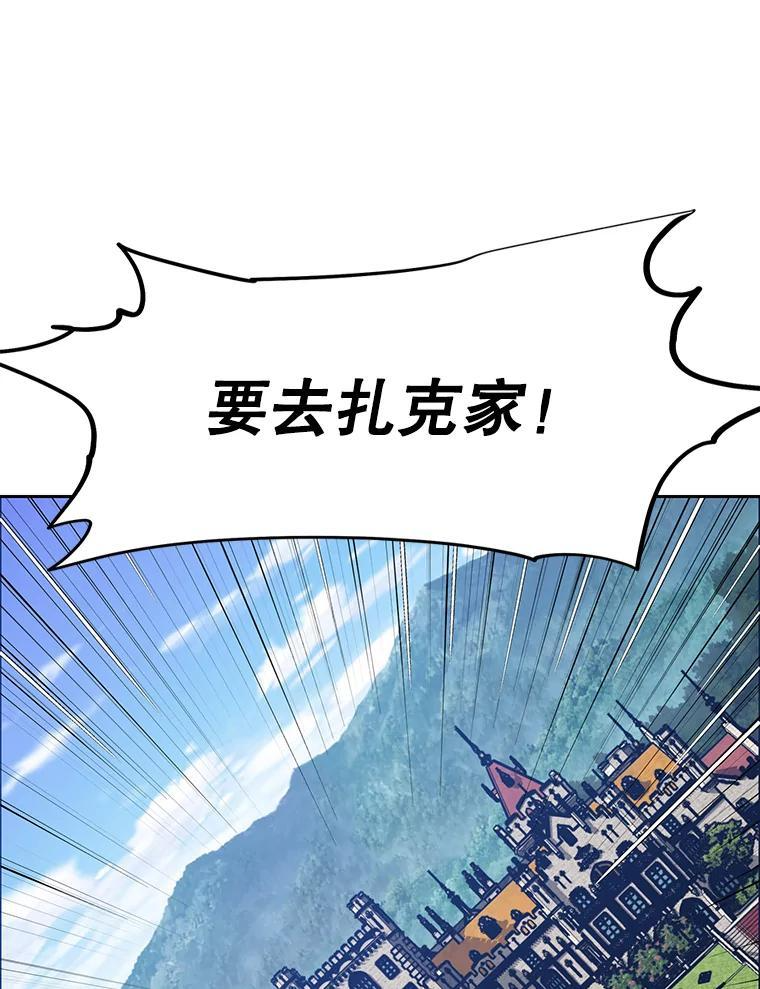 37.生死时速 第223页