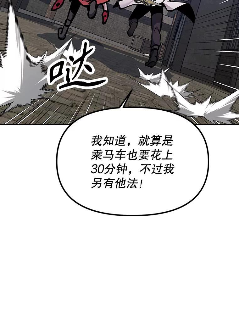 37.生死时速 第227页