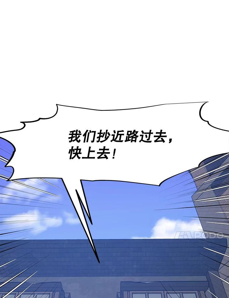 37.生死时速 第228页
