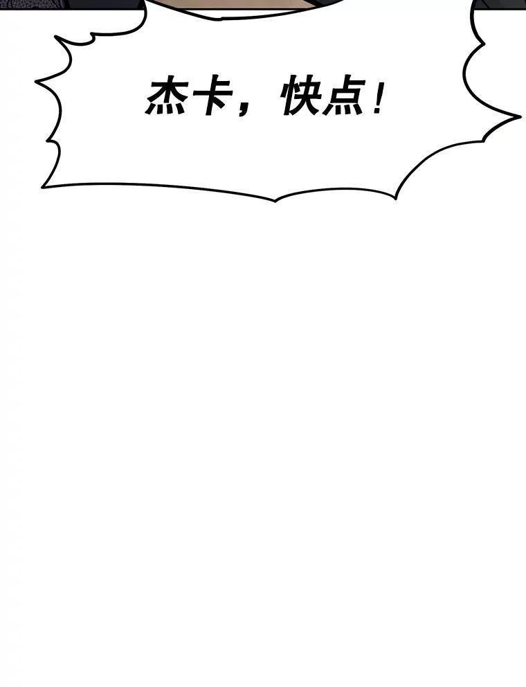 37.生死时速 第234页
