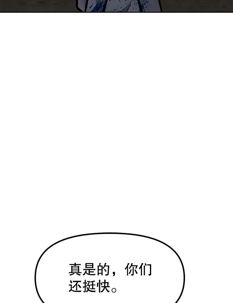 37.生死时速 第242页