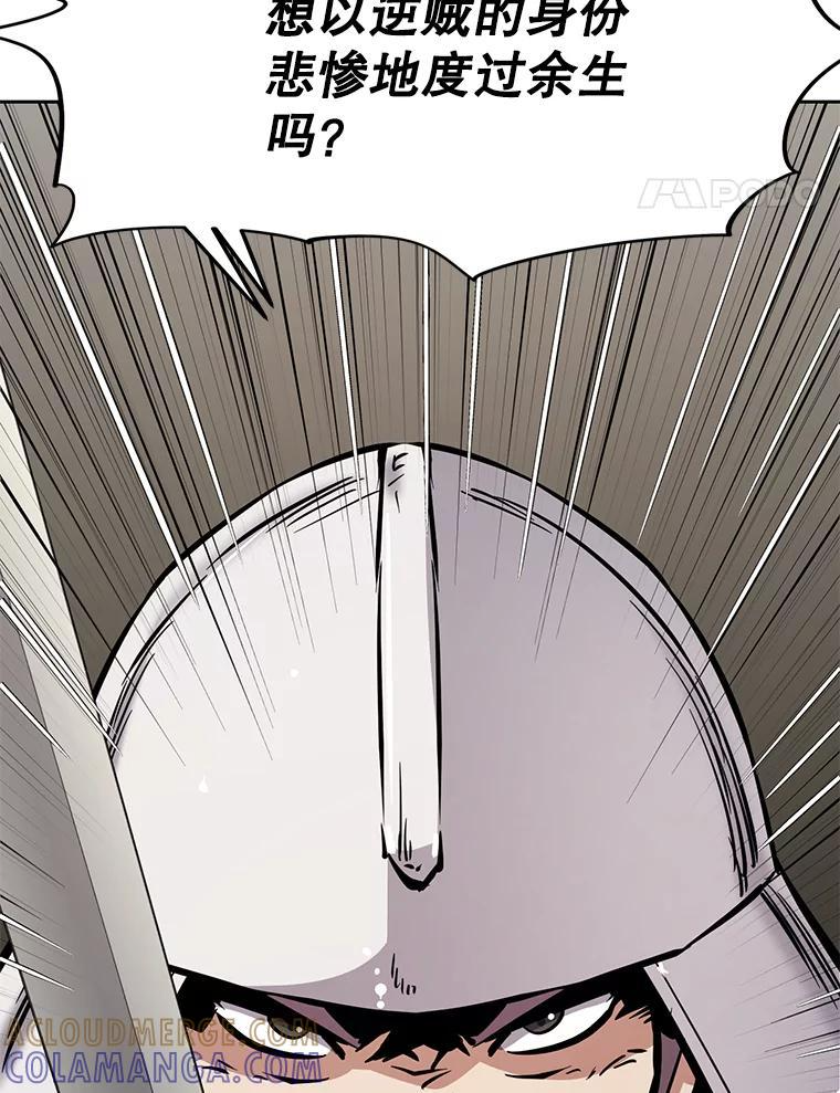 37.生死时速 第245页
