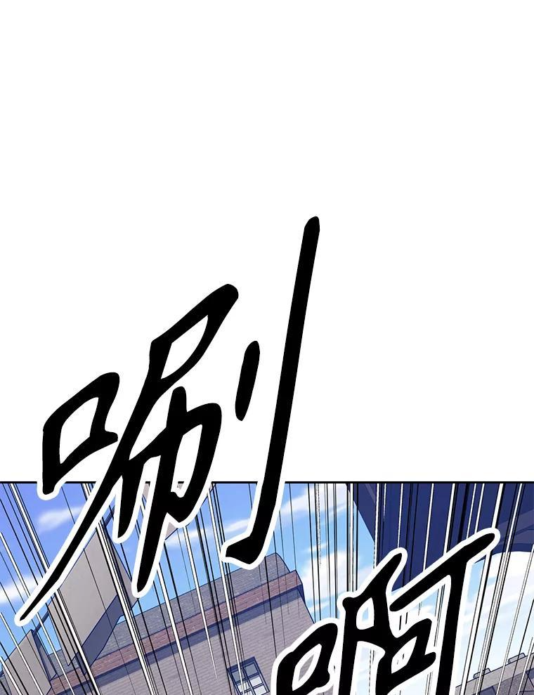 37.生死时速 第247页