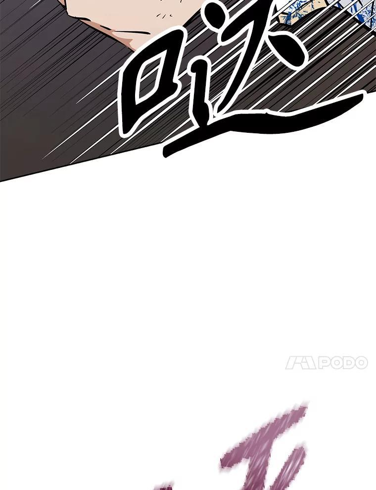 37.生死时速 第251页