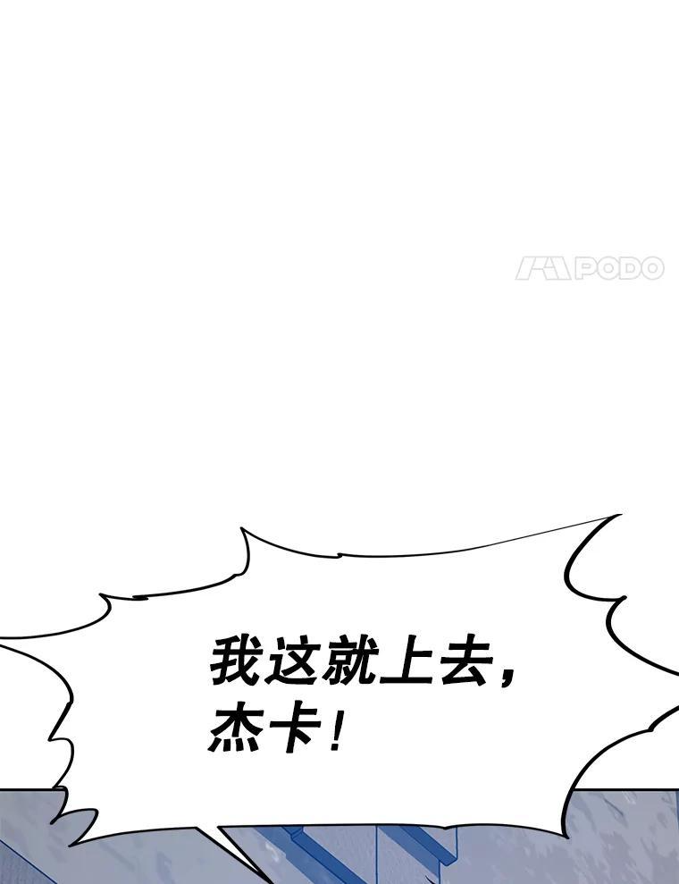 37.生死时速 第258页