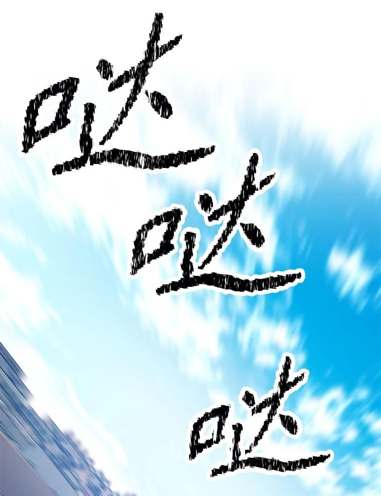 37.生死时速 第262页