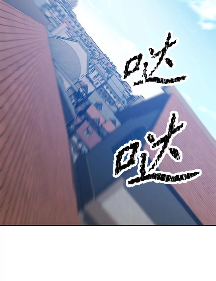37.生死时速 第263页