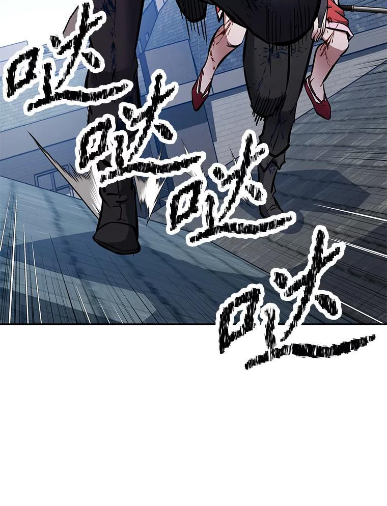 37.生死时速 第266页