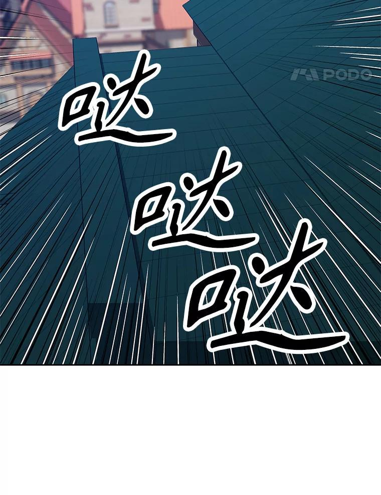 37.生死时速 第268页